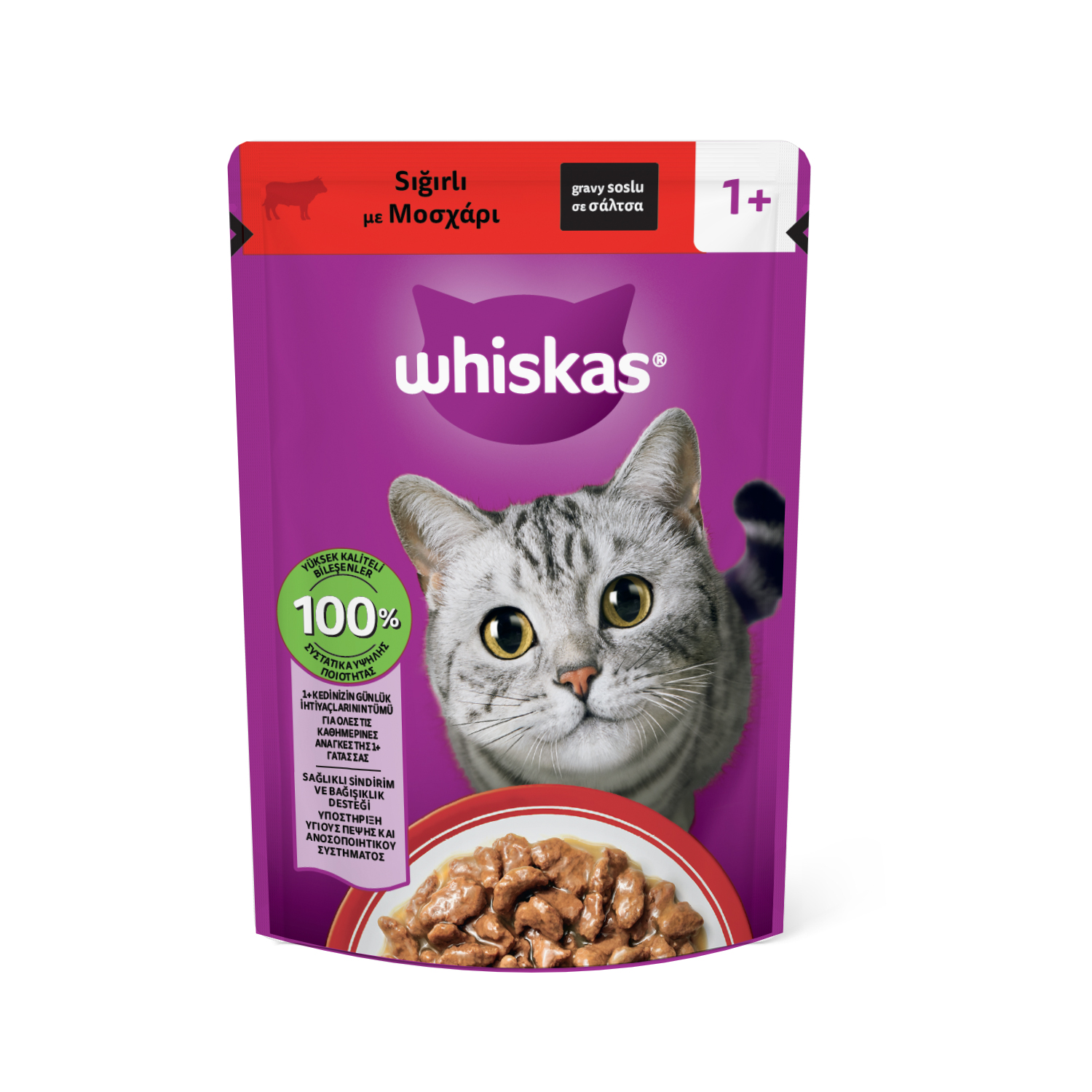 WHISKAS Whiskas Kedi Maması Sığır Etli 85 Gr